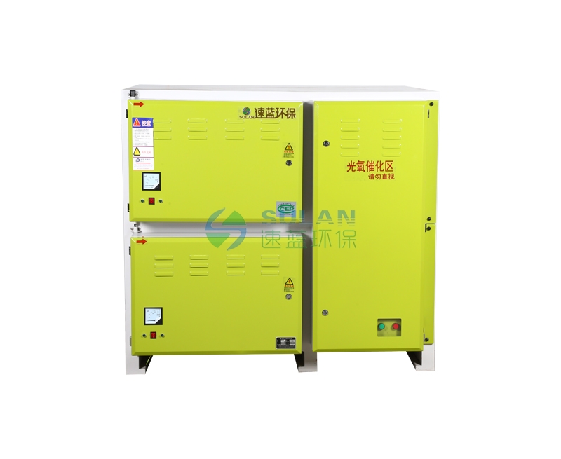 速藍環(huán)保油煙凈化器