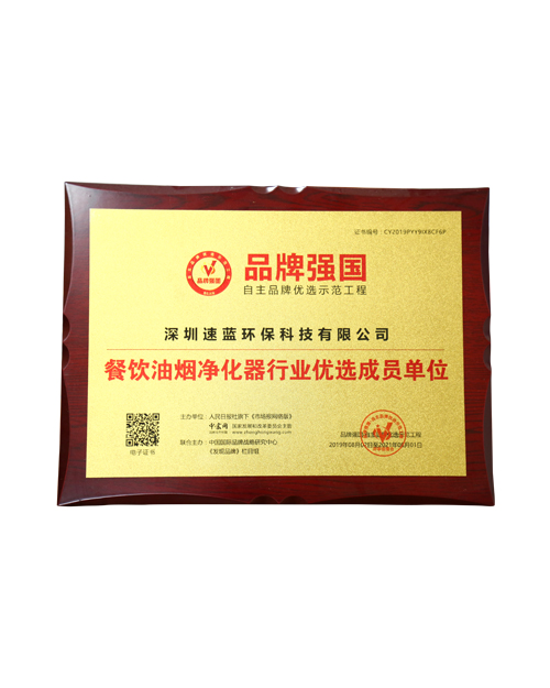 UV燈在油煙凈化器中是如何被應用的？