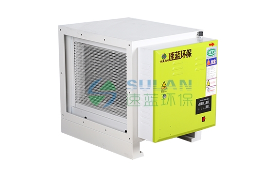 低空油煙凈化器廠家_專業(yè)定制油煙凈化器-速藍環(huán)保產(chǎn)品