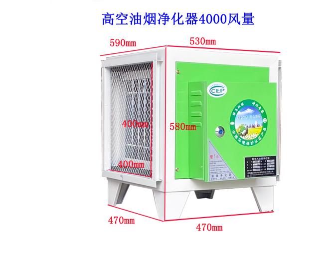 油煙凈化器十大品牌，速藍環(huán)保怎么樣?