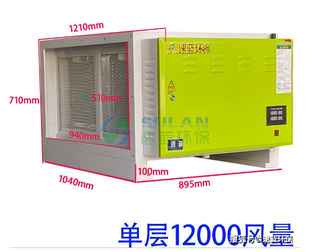 油煙凈化器價(jià)格貴嗎?一般是多少錢一臺(tái)?