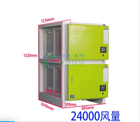 廚房油煙凈化器一般的保修期是多長(zhǎng)時(shí)間?