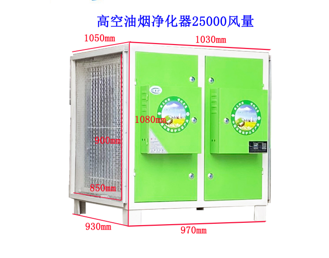 油煙凈化器電源燒壞的原因有哪些？